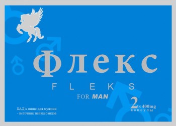 Капсулы ''Флекс'' 2 шт.