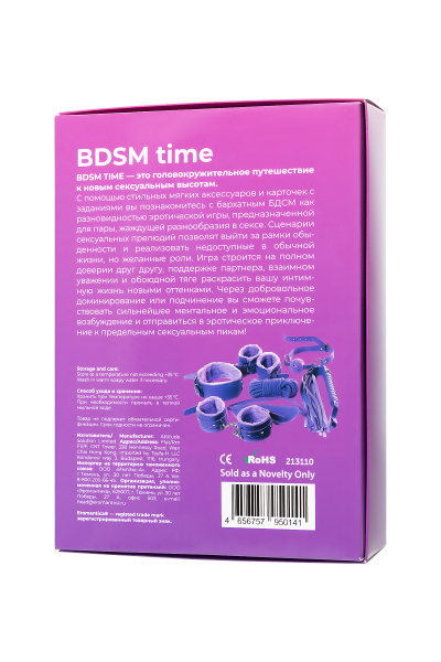 Набор для ролевых игр в стиле БДСМ Eromantica «Time», два комплекта карт и контракт