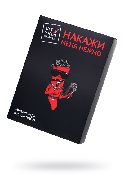 Ролевая игра в стиле БДСМ Штучки-Дрючки, фиолетовый: маска, наручники, оковы, ошейник, флоггер, кляп, контракт, 20 карточек со сценариями