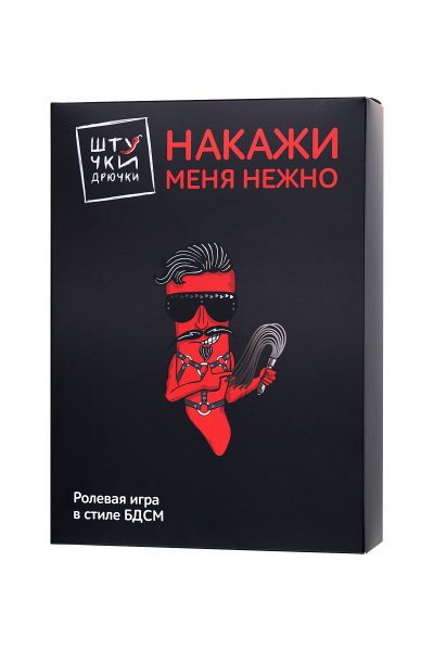 Ролевая игра в стиле БДСМ Штучки-Дрючки, фиолетовый: маска, наручники, оковы, ошейник, флоггер, кляп, контракт, 20 карточек со сценариями