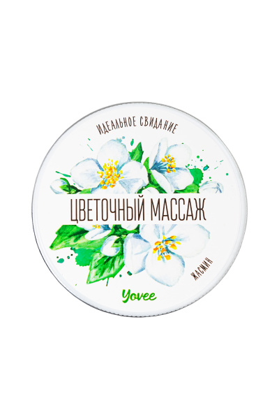 Свеча массажная   Yovee by Toyfa «Цветочный массаж» с ароматом жасмина