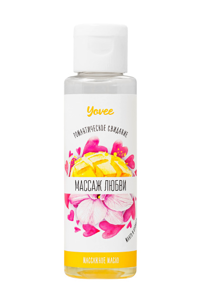 Масло для массажа Yovee by Toyfa Романтическое свидание «Массаж любви»