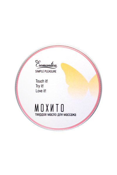 Твердое масло для массажа Eromantica «Мохито», 20 г