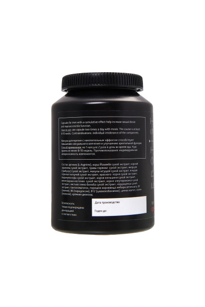Капсулы Erotist COMPLEX FOR MAN,120 капсул