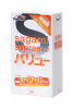Презервативы Sagami №24 латексные  Xtreme 0.04mm 