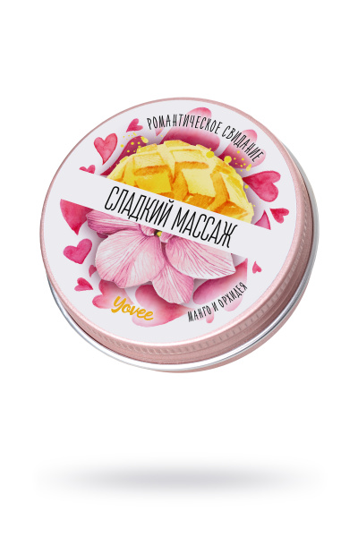 Массажная свеча Yovee by Toyfa Романтическое свидание «Сладкий массаж» 