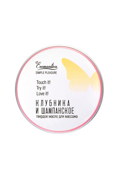 Твердое масло для массажа Eromantica «Клубника в шампанском», 20 г
