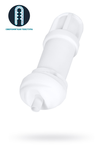Сменный рукав Satisfyer Men, ''Kinky Waves''