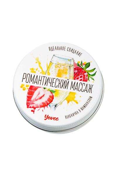 Свеча массажная Yovee by Toyfa «Романтический массаж» с ароматом клубники и шампанского