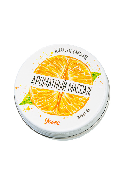Свеча массажная  Yovee by Toyfa «Ароматный массаж» с ароматом мандарина