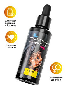 Концентрат  Лошадиный возбудитель