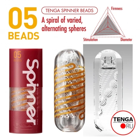 Мастурбатор нереалистичный Tenga Spinner Beads персиковый