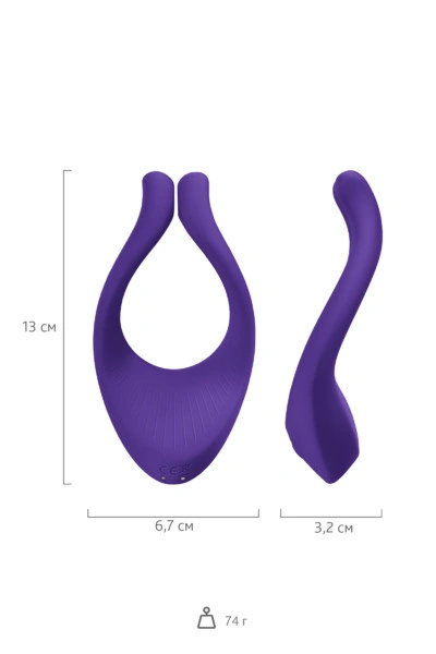 Многофункциональный стимулятор для пар Satisfyer Partner Multifun 1 